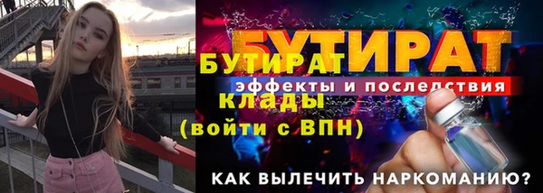 прущая мука Богородицк