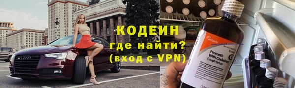 кокаин VHQ Богданович