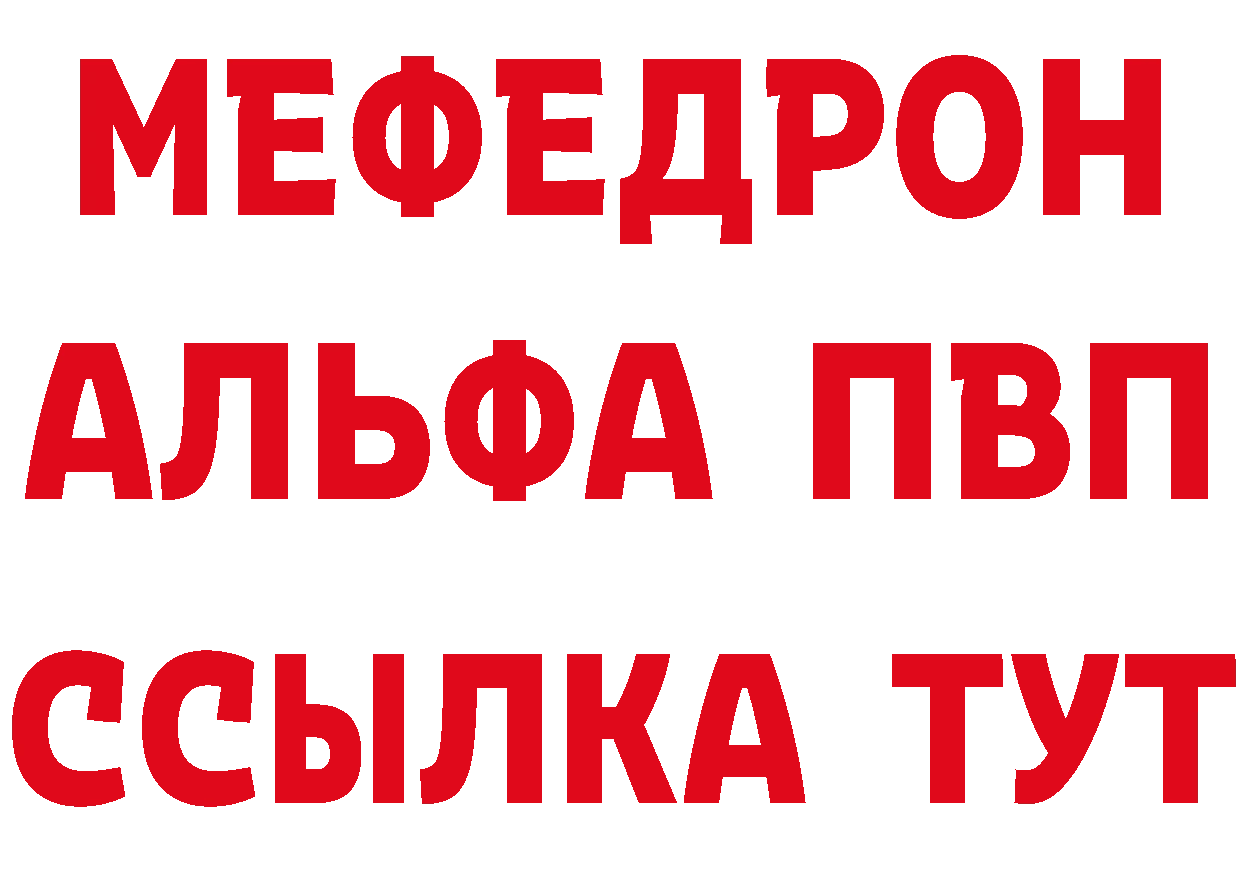 Купить закладку  наркотические препараты Октябрьский