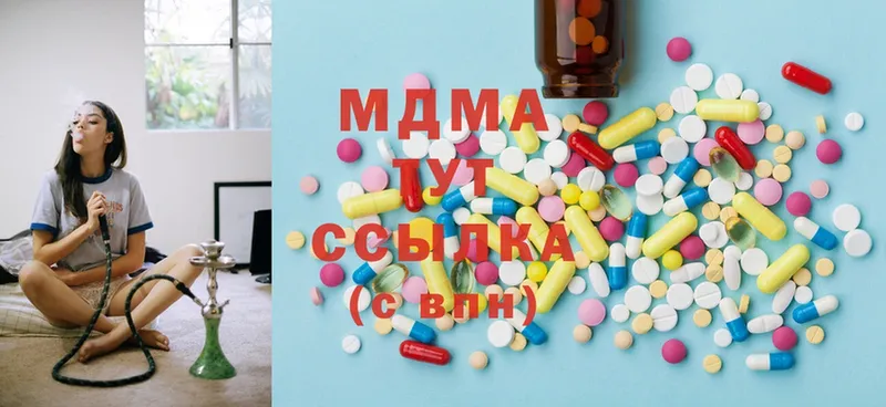 купить наркоту  Октябрьский  MDMA молли 