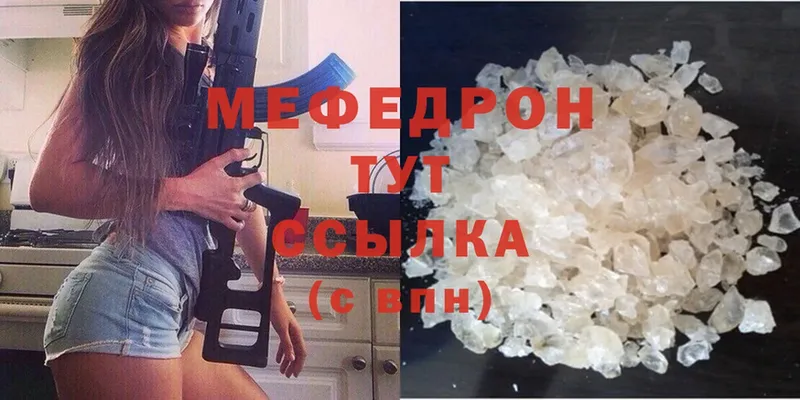 МЯУ-МЯУ VHQ  Октябрьский 